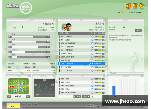 FIFAOnline3 新球员引进系统优化